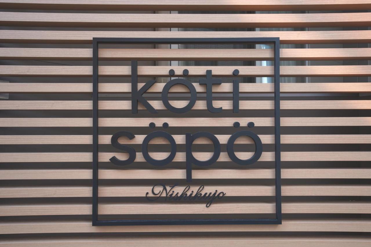 אוסקה Koti Sopo Universal Bay 1 By Liaison מראה חיצוני תמונה
